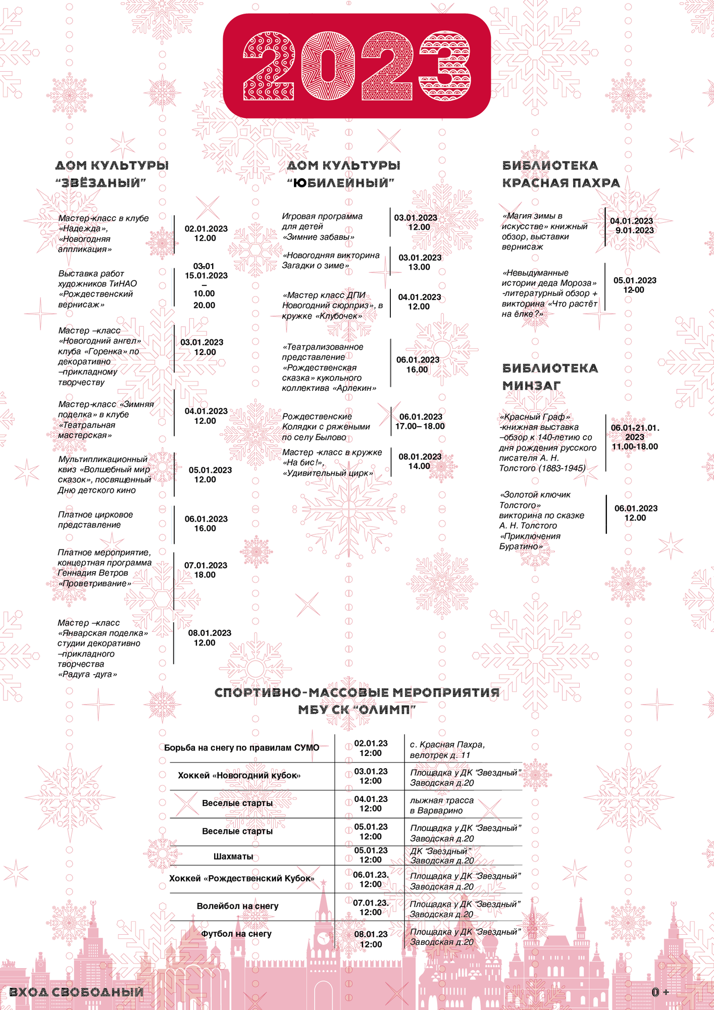 NG obsh-01 (4)