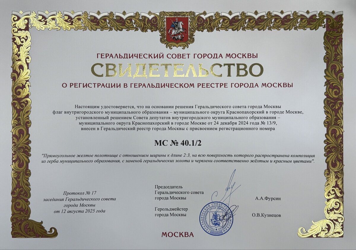 Изображение №1